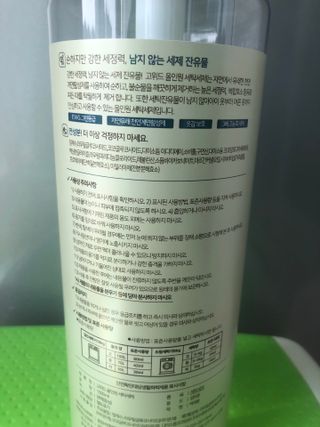 고위드올인원 세탁세제 1000ml — 4.5점을 준 리뷰어가 2021년 5월 올린 사용 사진