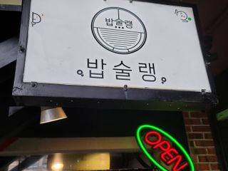 JihyunYoon님이 올린 리뷰 사진 4