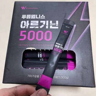 [푸름웰니스] 아르기닌 5000 (10g x 100포) — 5점을 준 리뷰어가 2022년 4월 올린 사용 사진