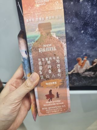 엘리샤코이 아임얼라이브 콤부차 콜라겐 506 스틱젤리 패션프루트 — 5점을 준 리뷰어가 2022년 4월 올린 사용 사진