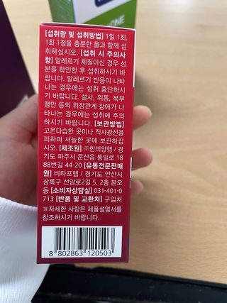 유채린님이 올린 리뷰 사진 3