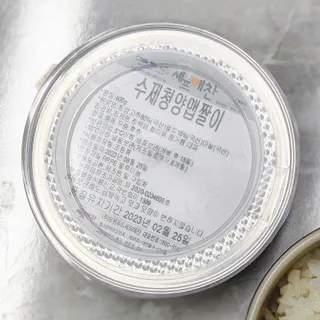 셰프애찬 수제 청양 맵짤이 400g — 5점을 준 리뷰어가 2022년 8월 올린 사용 사진