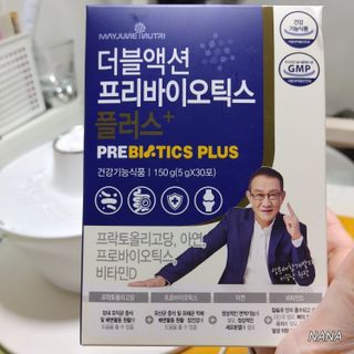 메이준뉴트리 더블액션 프리바이오틱스 플러스+ — 5점을 준 리뷰어가 2021년 5월 올린 사용 사진