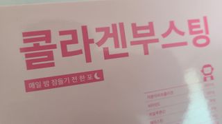 김민지님이 올린 리뷰 사진 3