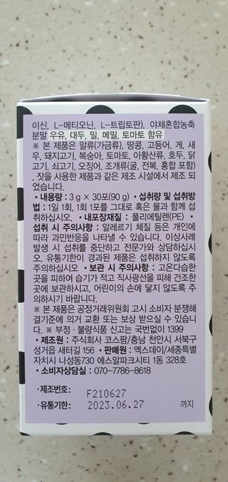 완이네님이 올린 리뷰 사진 4