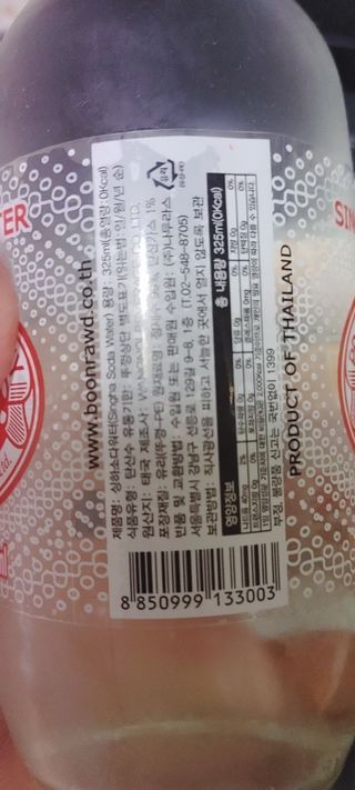 싱하소다워터 — 5점을 준 리뷰어가 2021년 11월 올린 사용 사진
