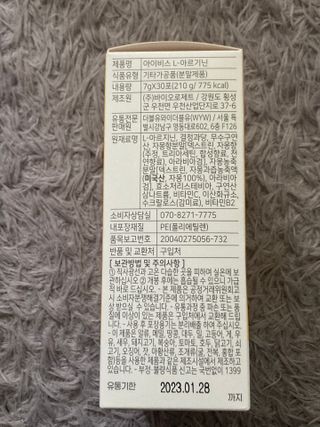 biin님이 올린 리뷰 사진 3