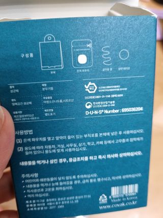 @arinenews님이 올린 리뷰 사진 2