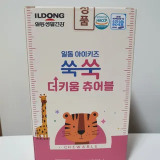 일동아이키즈쑥쑥 일동 아이 키즈 쑥쑥 — 5점을 준 리뷰어가 2022년 10월 올린 사용 사진