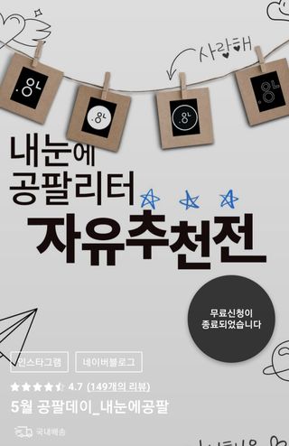 0.8L 마케팅팀 - — 3점을 준 리뷰어가 2021년 5월 올린 사용 사진