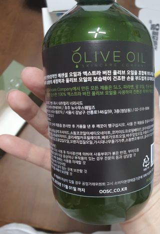 올리브 오일 스킨케어 컴퍼니 [OOSC] 촉촉 깨끗 내추럴리 너리시드 핸드워시 500ml — 5점을 준 리뷰어가 2021년 4월 올린 사용 사진