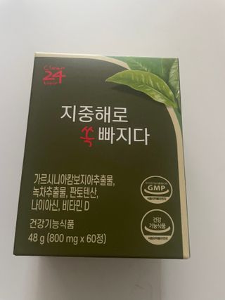 클린24시간 지중해로 쏙빠지다 1SET (800mg*60정) — 4점을 준 리뷰어가 2023년 8월 올린 사용 사진