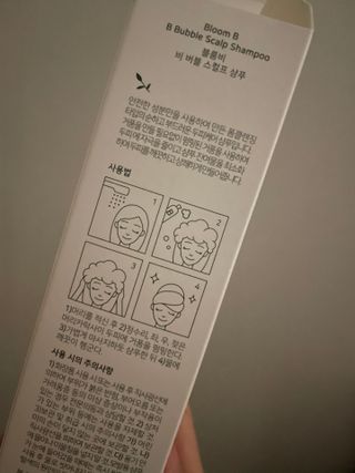 블룸비 거품 두피 샴푸 — 3점을 준 리뷰어가 2022년 8월 올린 사용 사진