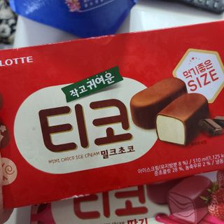 롯데제과 티코밀크초코 — 5점을 준 리뷰어가 2021년 9월 올린 사용 사진