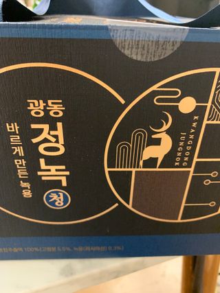 광동생활건강 [광동] 바르게 만든 녹용, 광동정녹청 30포. — 5점을 준 리뷰어가 2022년 1월 올린 사용 사진