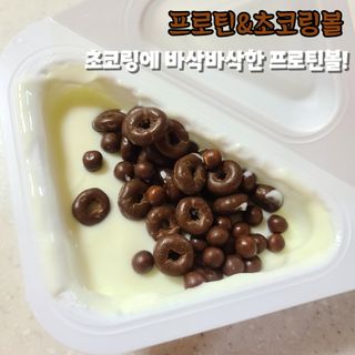LIVE 매일바이오 토핑요거트 — 5점을 준 리뷰어가 2022년 4월 올린 사용 사진