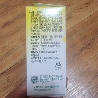 하츠하루님이 올린 리뷰 사진 4