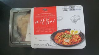 (주)어메이징팩토리 a.칼볶이 — 5점을 준 리뷰어가 2021년 8월 올린 사용 사진