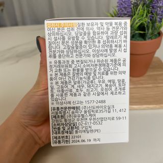 박지윤님이 올린 리뷰 사진 4