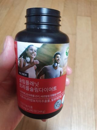슬림플래닛 트리플슬림 다이어트 — 5점을 준 리뷰어가 2021년 4월 올린 사용 사진