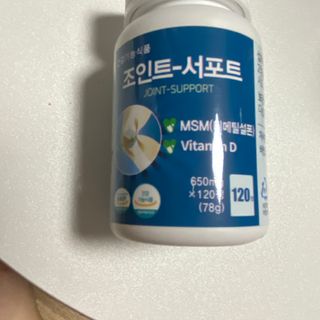 에이치알팜 조인트-서포트 보스웰리아 MSM 650mg x 120정 — 4점을 준 리뷰어가 2021년 7월 올린 사용 사진