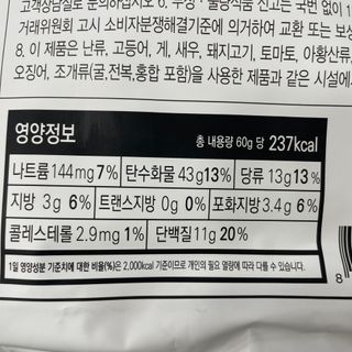 irezmi님이 올린 리뷰 사진 2