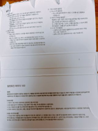 박세영님이 올린 리뷰 사진 2