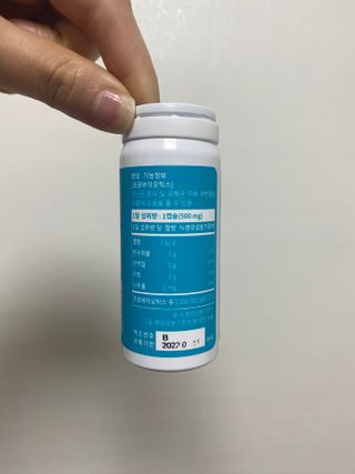 메디타민 인체유래 비피더스 포스트 프로바이오틱스 — 5점을 준 리뷰어가 2021년 4월 올린 사용 사진