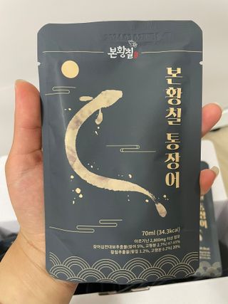 [비린내 완벽제거] 본황칠 통장어 국내산 장어즙 아르기닌 2800mg 장어즙효능 기력보강 — 5점을 준 리뷰어가 2022년 7월 올린 사용 사진
