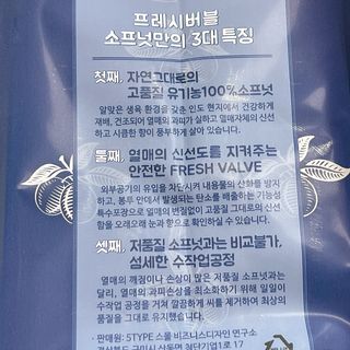 냐냐님이 올린 리뷰 사진 4