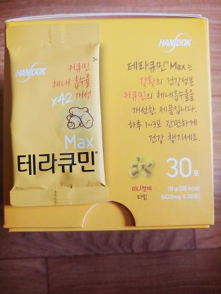 나리님님이 올린 리뷰 사진 3