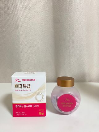 트루헬퍼 쁘띠특급 글루타치온 히알루론산 1박스 2개월분 — 5점을 준 리뷰어가 2023년 2월 올린 사용 사진