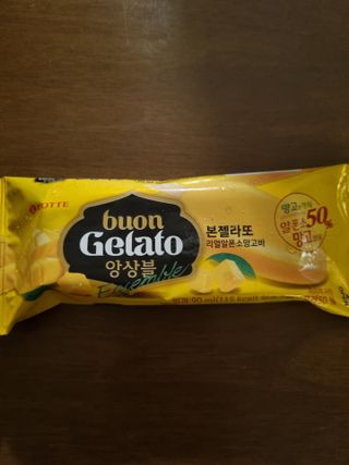 싱기방기님이 올린 리뷰 사진 1