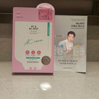바노바기 코스메틱 바노바기 디엑스 마스크 — 5점을 준 리뷰어가 2024년 7월 올린 사용 사진