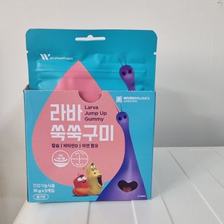 푸름웰니스 라바 쑥쑥구미 36g — 5점을 준 리뷰어가 2022년 3월 올린 사용 사진