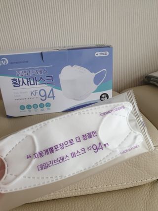 데일리브레스황사마스크KF94대형 데일리브레스 황사방역마스크 KF94 대형 — 5점을 준 리뷰어가 2021년 4월 올린 사용 사진