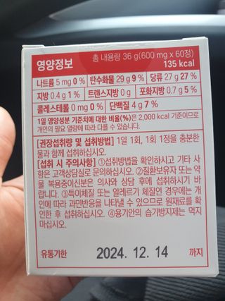 빠빠야님이 올린 리뷰 사진 3