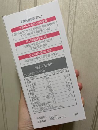 하트잼님이 올린 리뷰 사진 2
