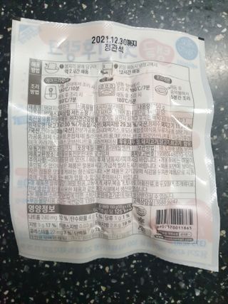 거니님이 올린 리뷰 사진 3