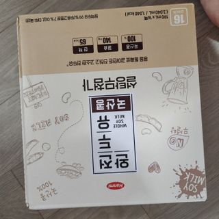 ㅎㅏ이ㅎㅔㄹㄹㅗ님이 올린 리뷰 사진 1