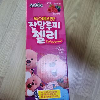 [팔도] 잔망루피젤리 믹스베리맛 42g 8개 — 5점을 준 리뷰어가 2022년 3월 올린 사용 사진