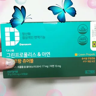고은아이 릴리🌸님이 올린 리뷰 사진 1