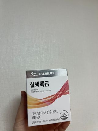 트루헬퍼 혈행 특급 초임계알티지 오메가3 1박스 2개월 — 5점을 준 리뷰어가 2023년 1월 올린 사용 사진