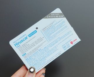 히루스카 포스트아크네 클리어 — 5점을 준 리뷰어가 2021년 2월 올린 사용 사진