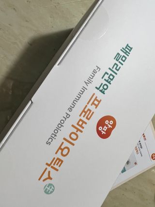 앙팡 패밀리면역 프로바이오틱스 2g x 100포 — 5점을 준 리뷰어가 2022년 11월 올린 사용 사진