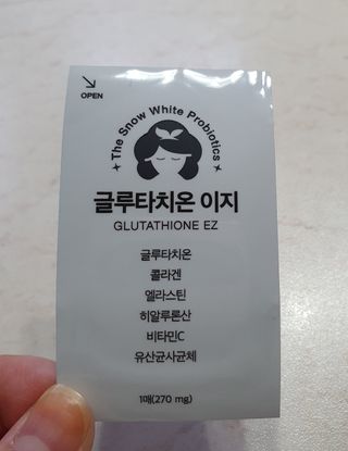 메디포스트 모비타 글루타치온 이지 필름형 30매 — 5점을 준 리뷰어가 2022년 12월 올린 사용 사진