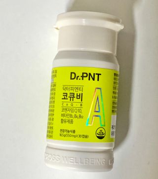 [Dr.PNT] 코엔자임Q10과 비타민B군을 한 번에! 닥터피엔티 코큐비 — 5점을 준 리뷰어가 2022년 12월 올린 사용 사진