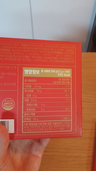 뜽헌찌님이 올린 리뷰 사진 3