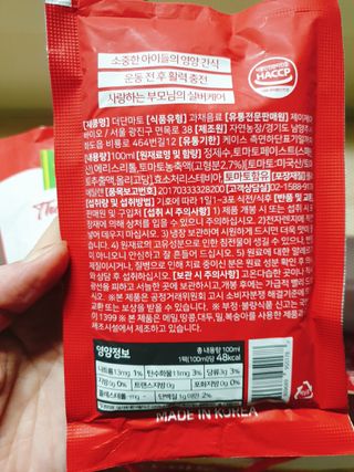 제이제이바이오 더단마토 프리미엄주스 100ml 30팩입 - 무설탕 스테비아 토마토즙 — 5점을 준 리뷰어가 2021년 11월 올린 사용 사진