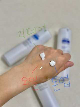 시자르 더마 플러스 오일 세럼, 리페어 크림, 톤업 크림 세트 — 5점을 준 리뷰어가 2023년 9월 올린 사용 사진